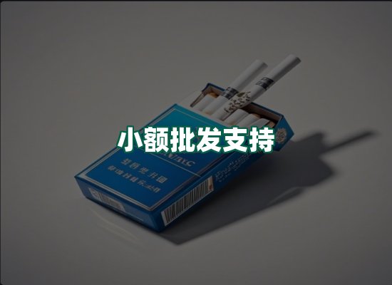 核心优势